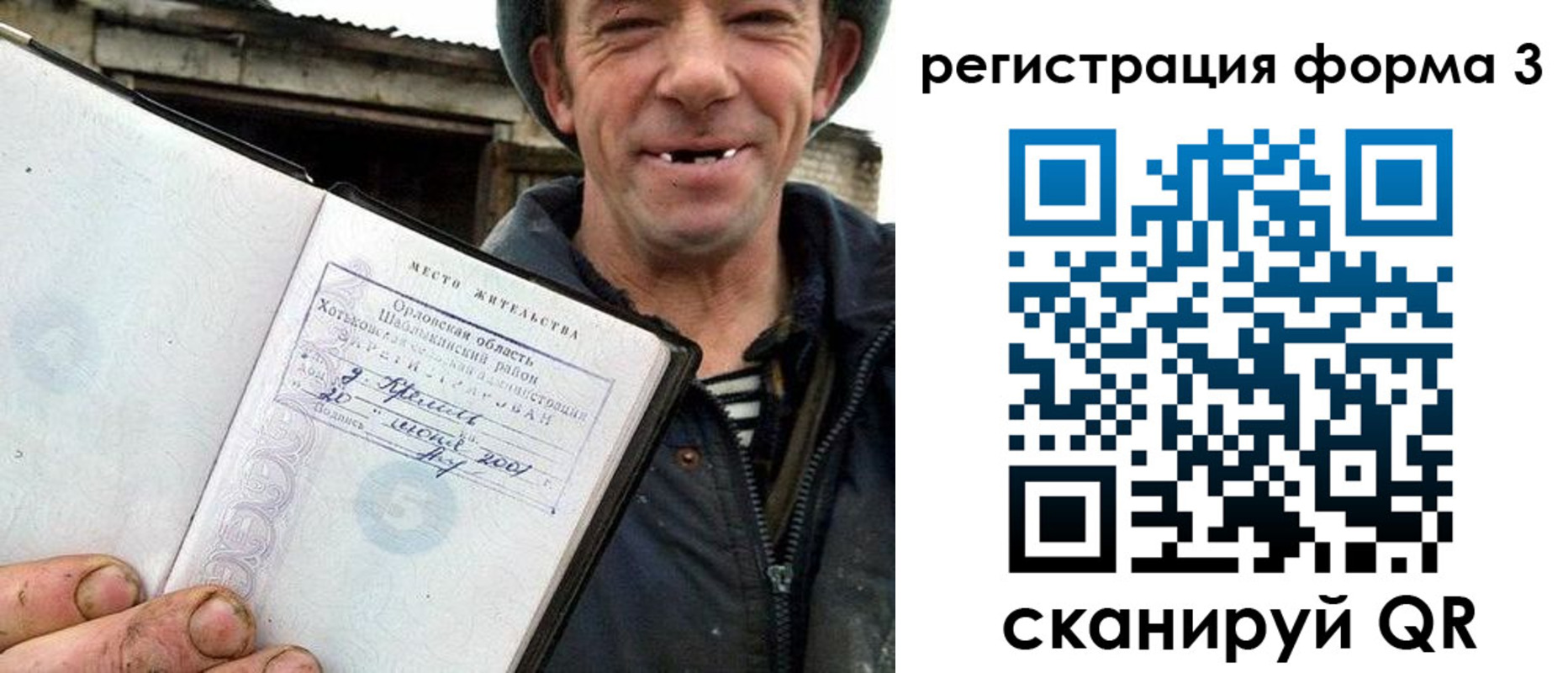 временная регистрация госуслуги в Арамили