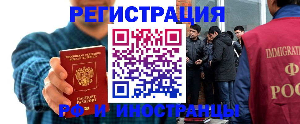 пропишу в квартире в Арамили